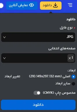 آگهی ترحیم پدر | راهنمای طراحی آنلاین + متن آگهی ترحیم پدر